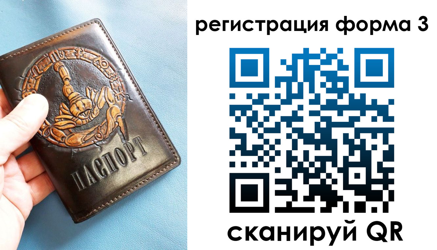 временная регистрация в Богородицке
