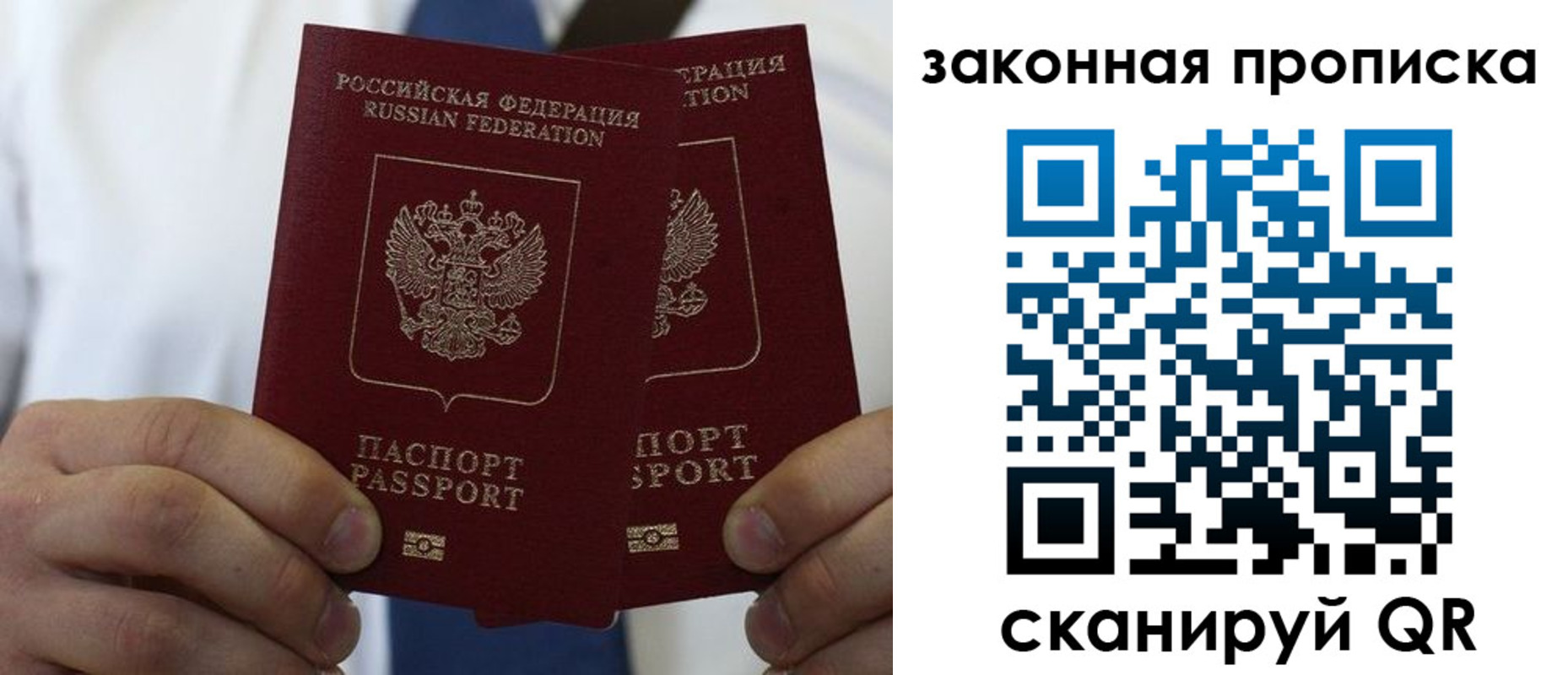 регистрация для школы в Богородицке