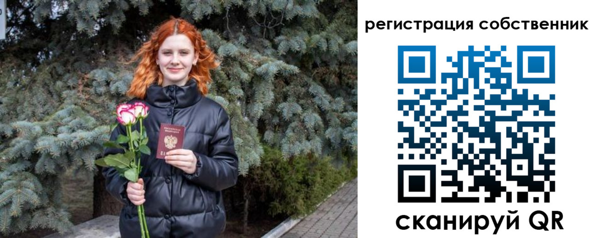 прописка гарантия в Богородицке