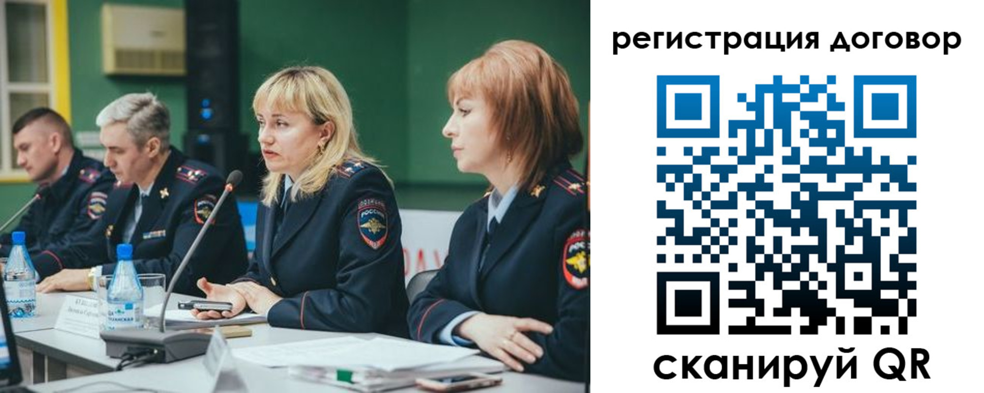 регистрация для школы в Богородицке