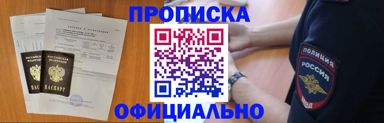 регистрация в Богородицке