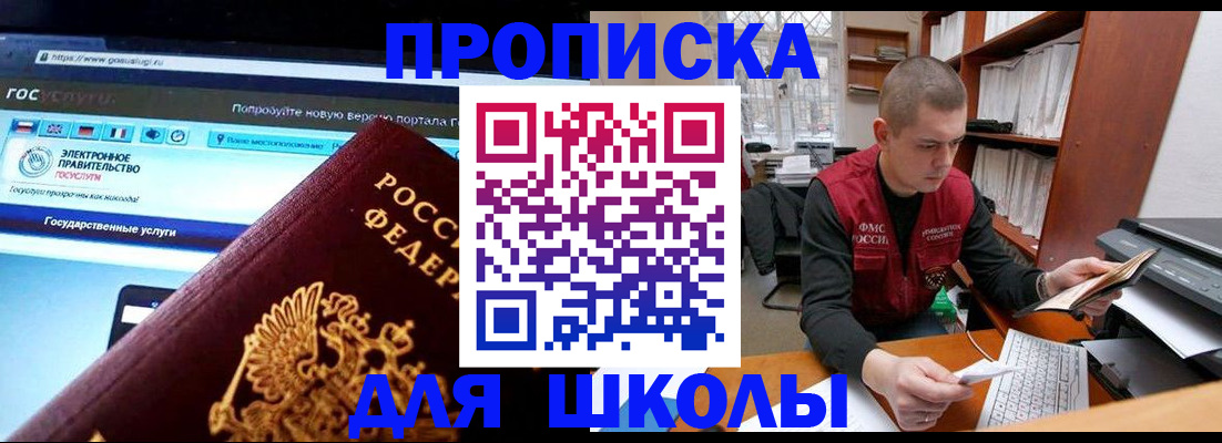 временная регистрация поиск в Богородицке