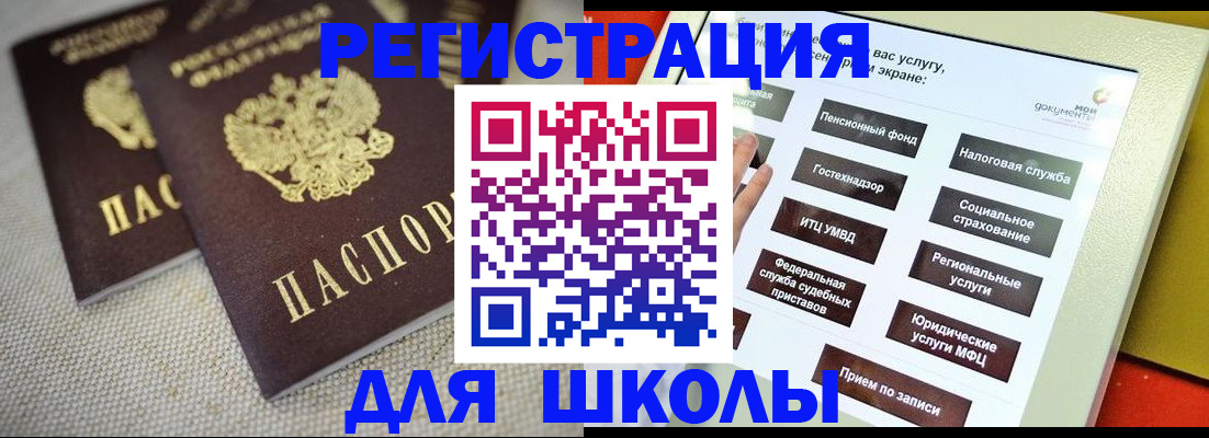 временная регистрация адрес в Богородицке